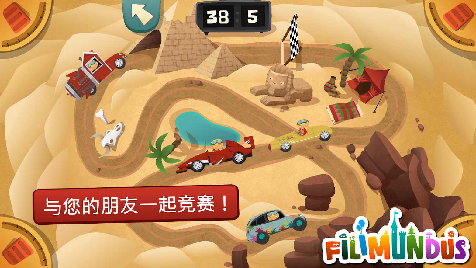 我的小事业：汽车修理厂