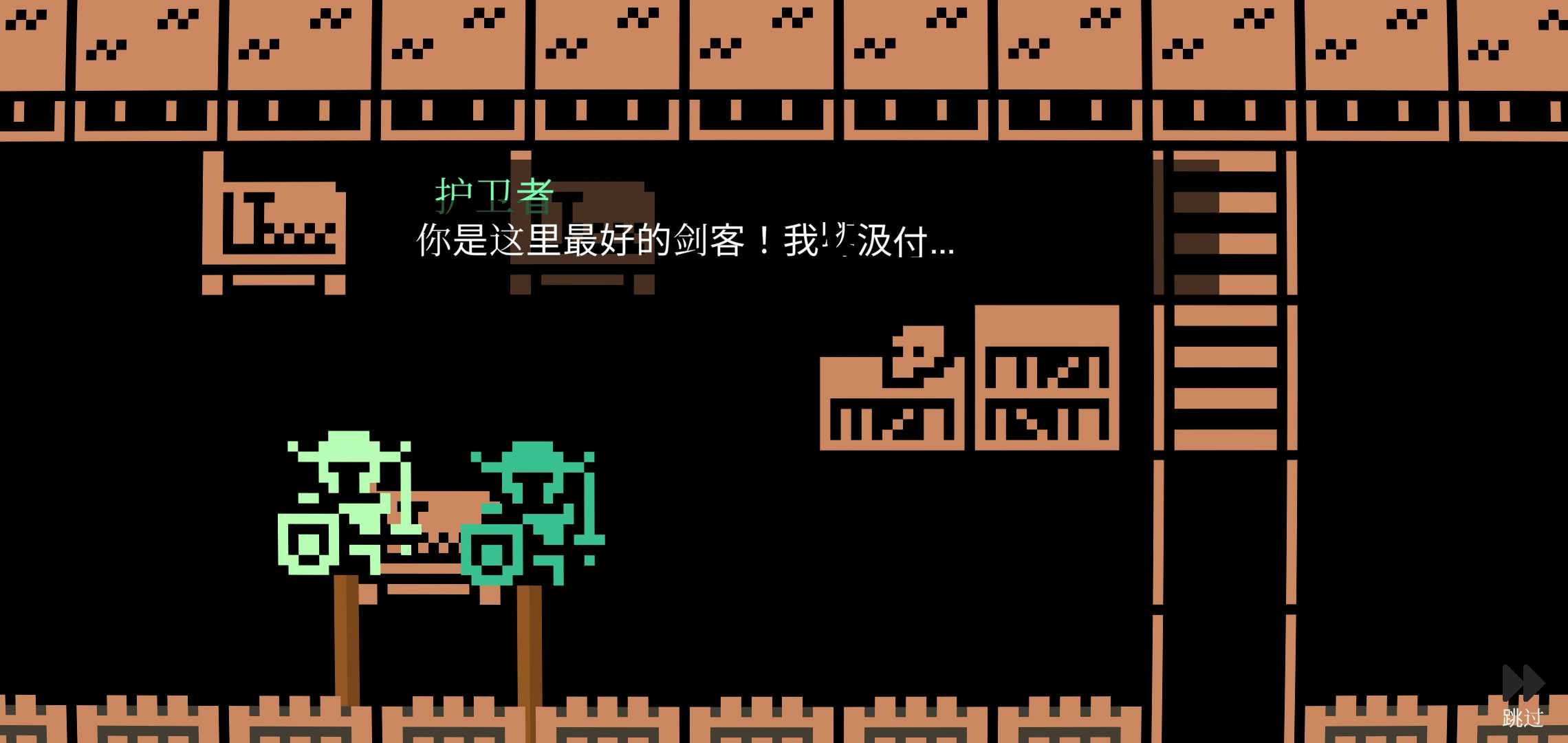 地下城卷轴战术版