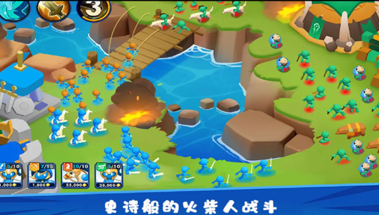 火柴人战争遗产3d2