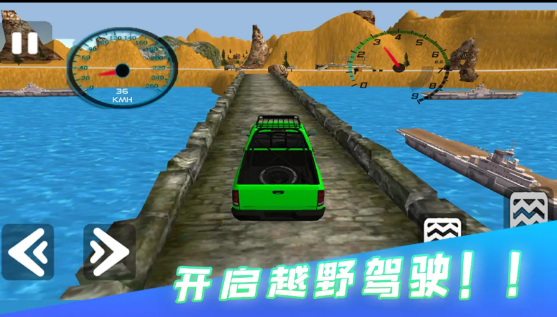 急速飙车 急速飙车