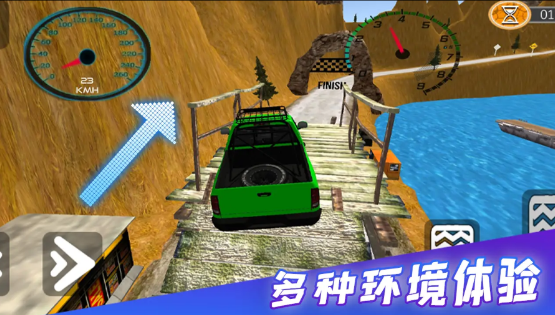 急速飙车 急速飙车