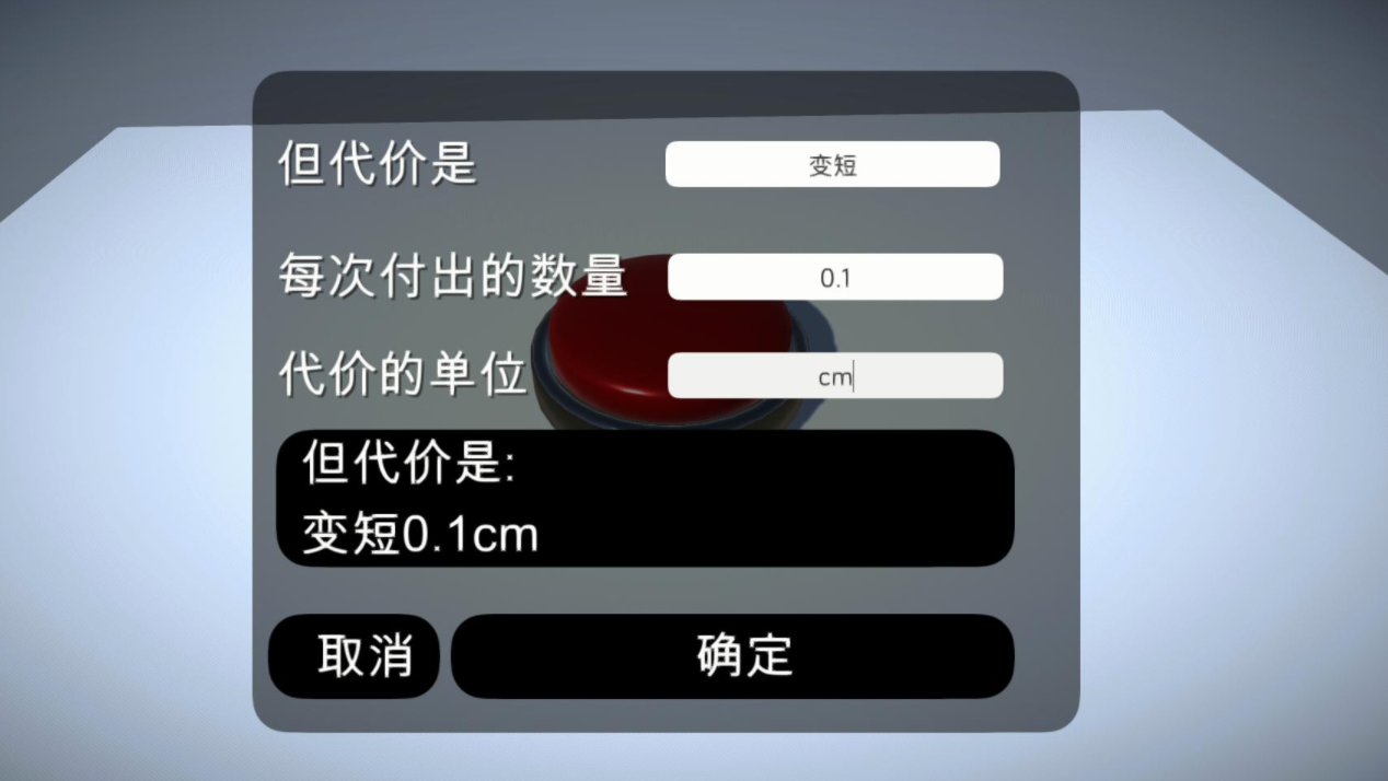 如果有一个按钮