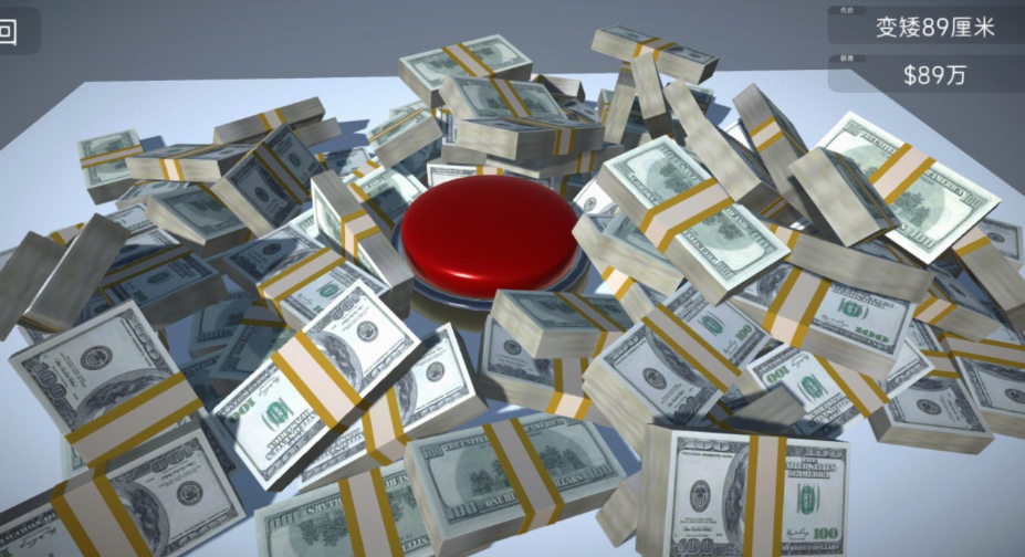 如果有一个按钮