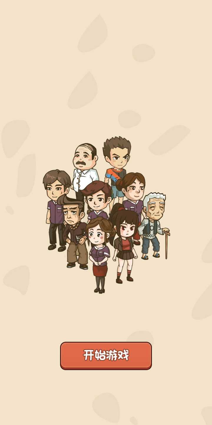 我是西红市首富