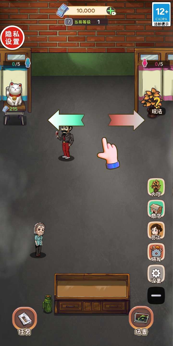 我是西红市首富