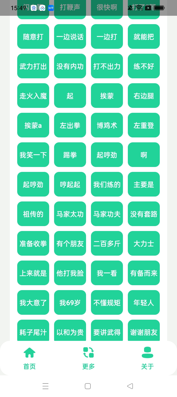 太极盒(自制版)