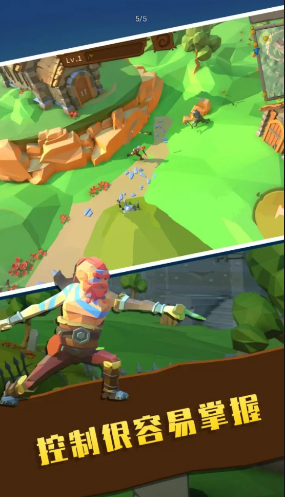 斧头互怼小游戏