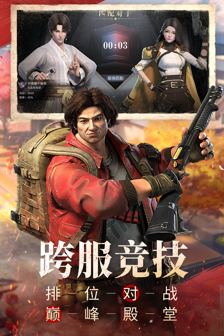 新盗墓笔记 新盗墓笔记