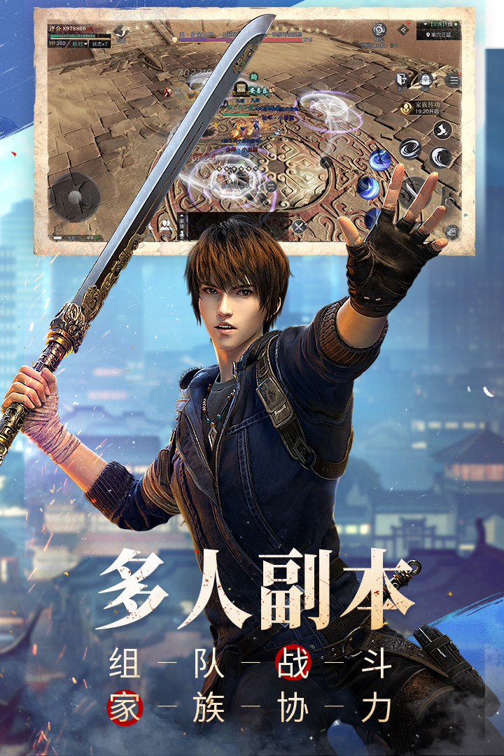 新盗墓笔记 新盗墓笔记