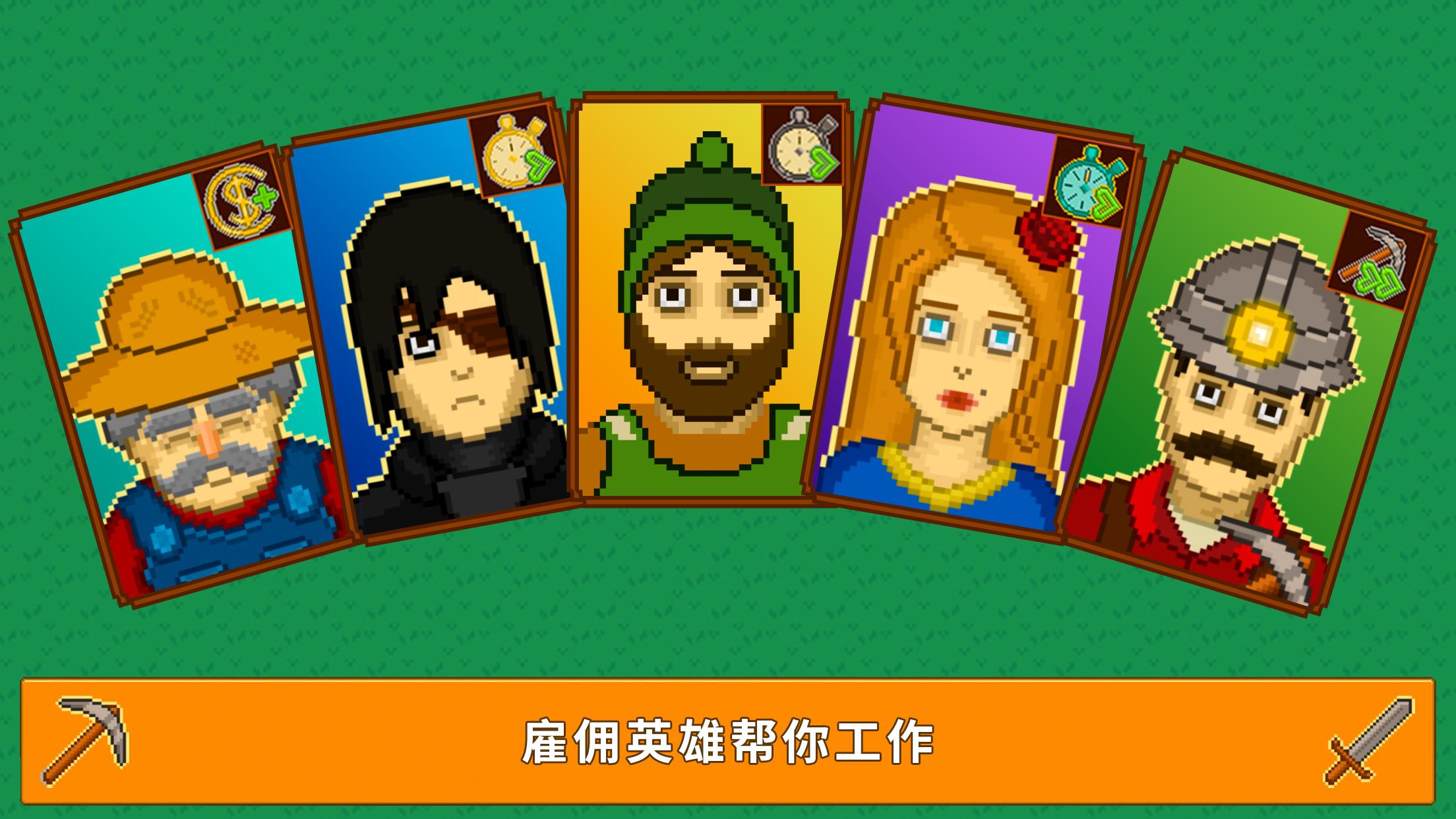 空闲村庄大亨游戏 空闲村庄大亨游戏