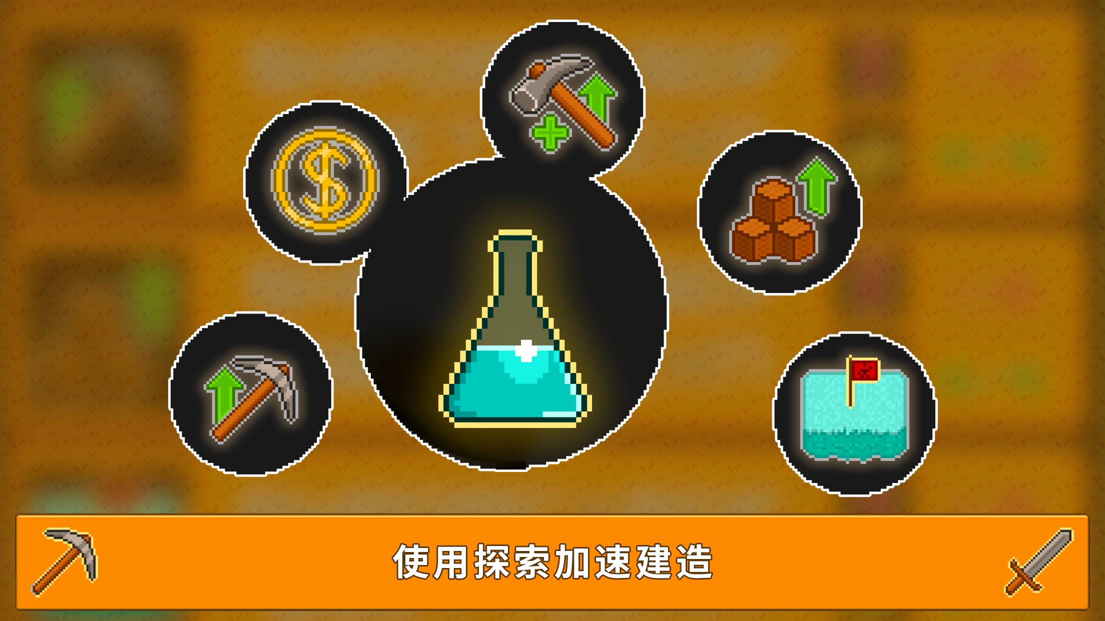 空闲村庄大亨游戏 空闲村庄大亨游戏