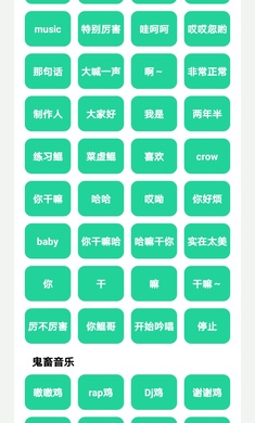 鸡乐盒v70
