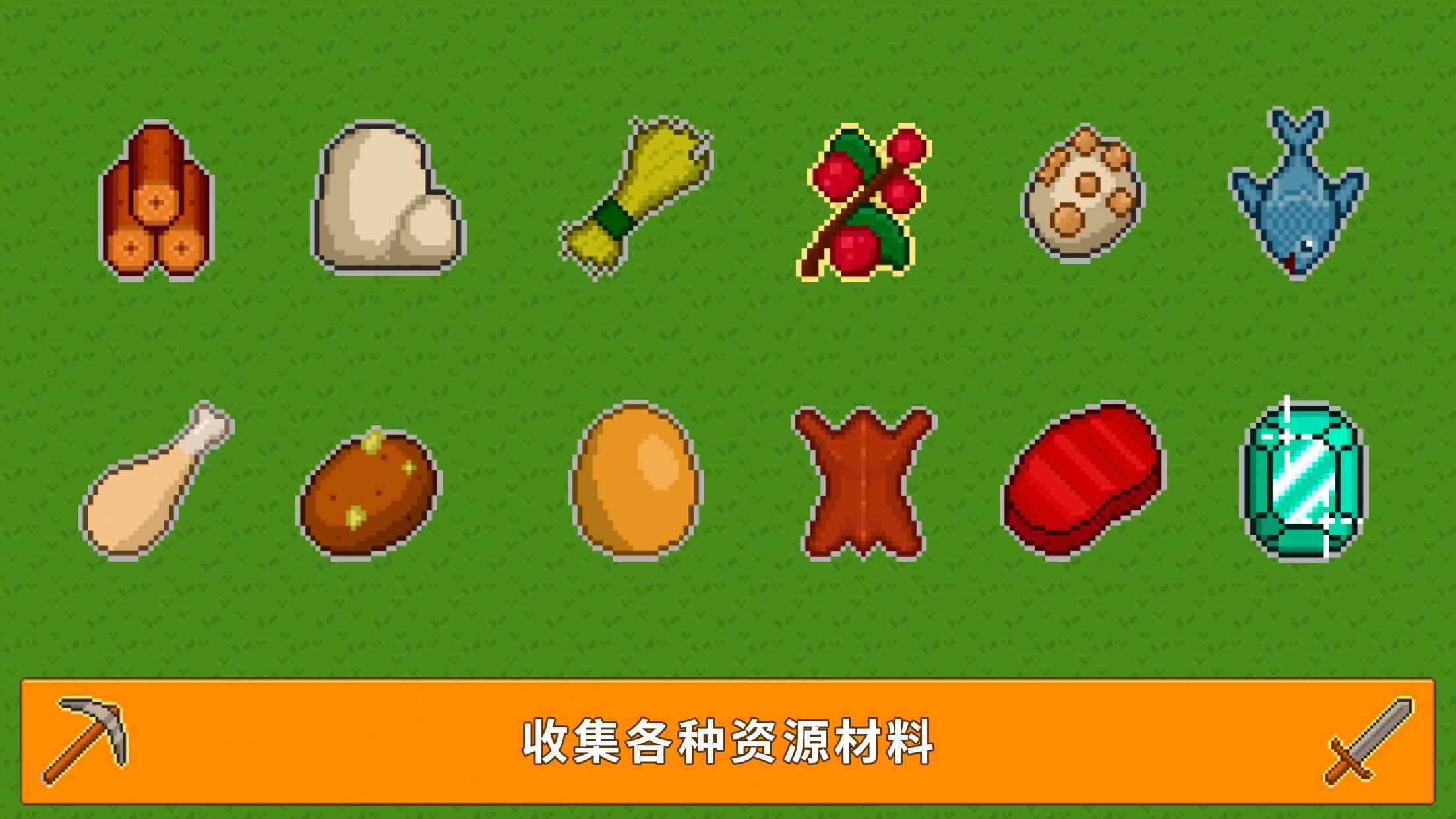 空闲村庄大亨游戏 空闲村庄大亨游戏