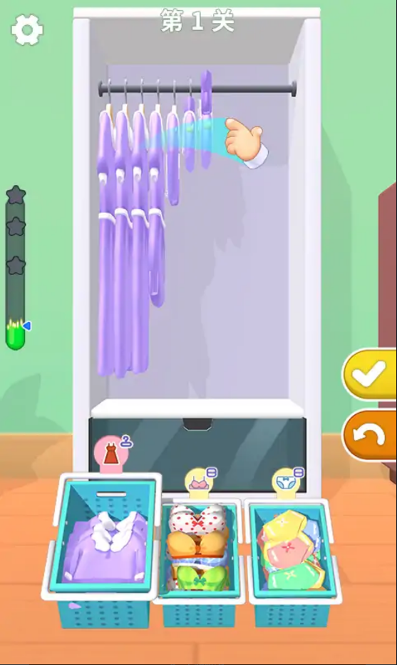 疯狂收纳师 疯狂收纳师