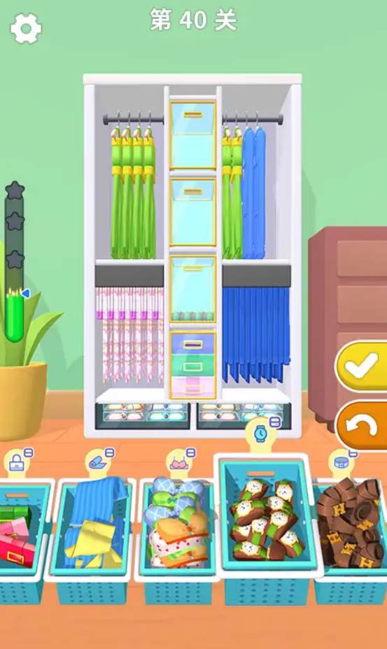 疯狂收纳师 疯狂收纳师