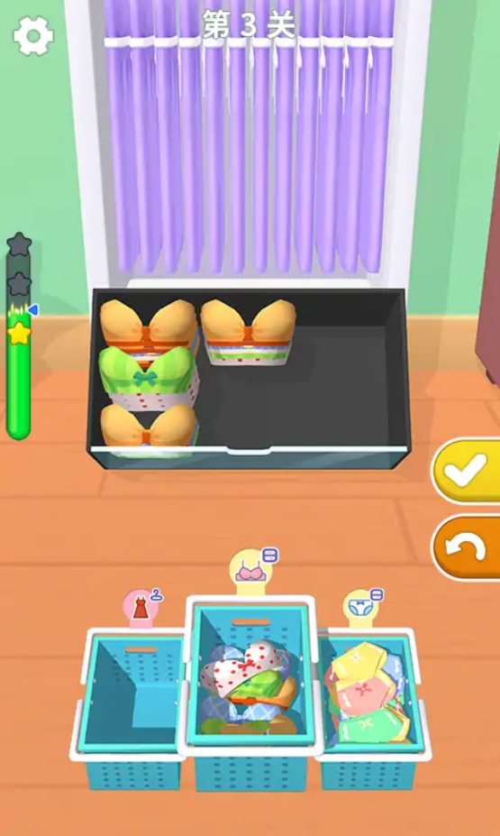 疯狂收纳师 疯狂收纳师