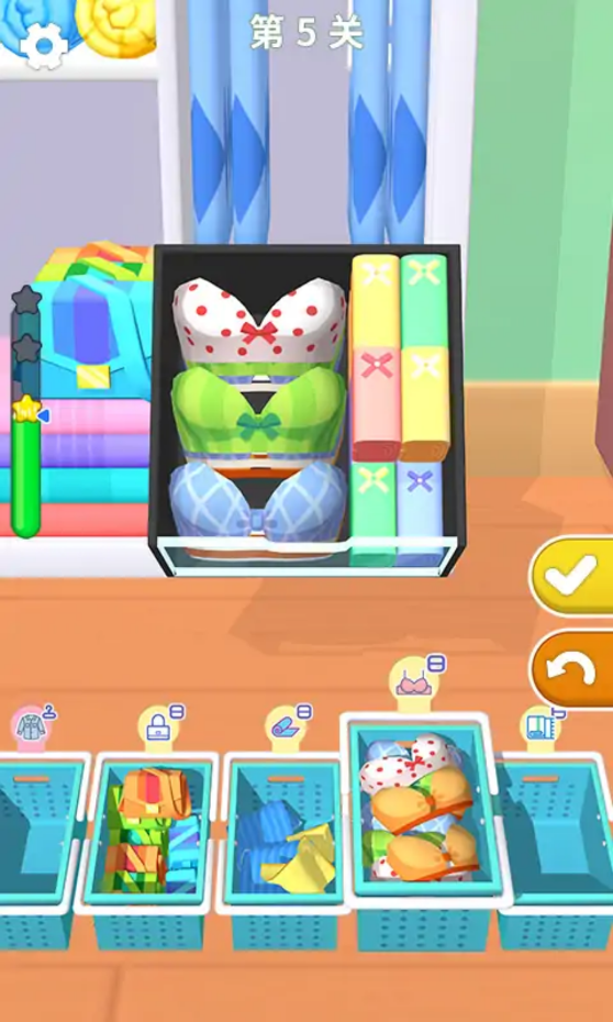 疯狂收纳师 疯狂收纳师