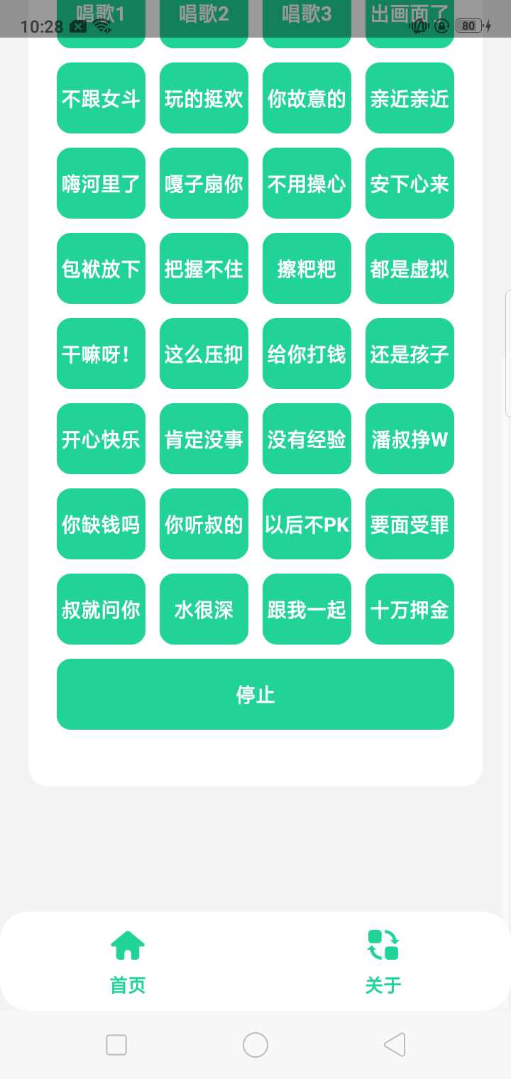 潘叔盒(自制版)