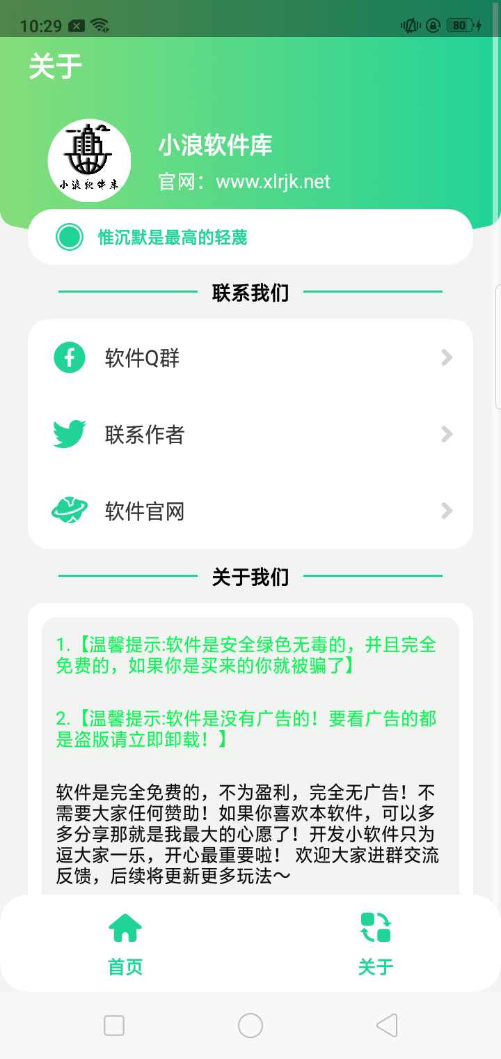 潘叔盒(自制版)