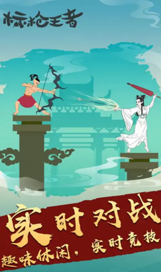 标枪王者(最新版)