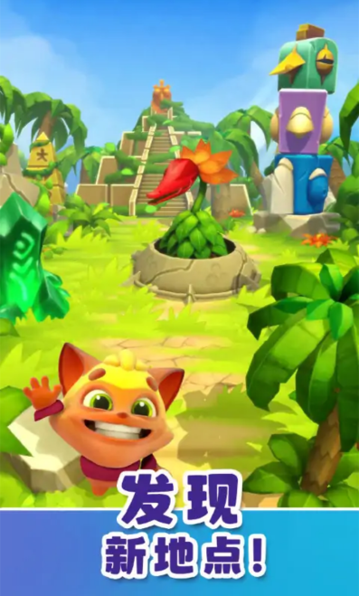 憨憨爱消除 憨憨爱消除