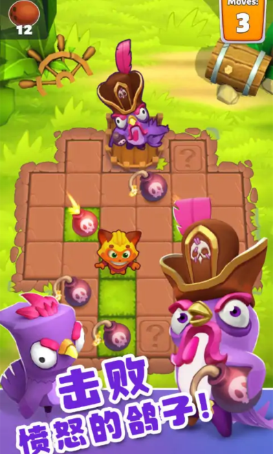 憨憨爱消除 憨憨爱消除