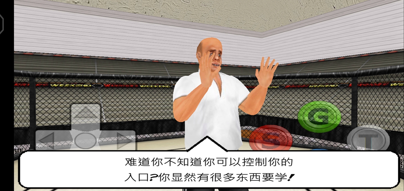 摔跤战士 摔跤战士