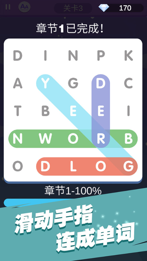 全民填单词 全民填单词