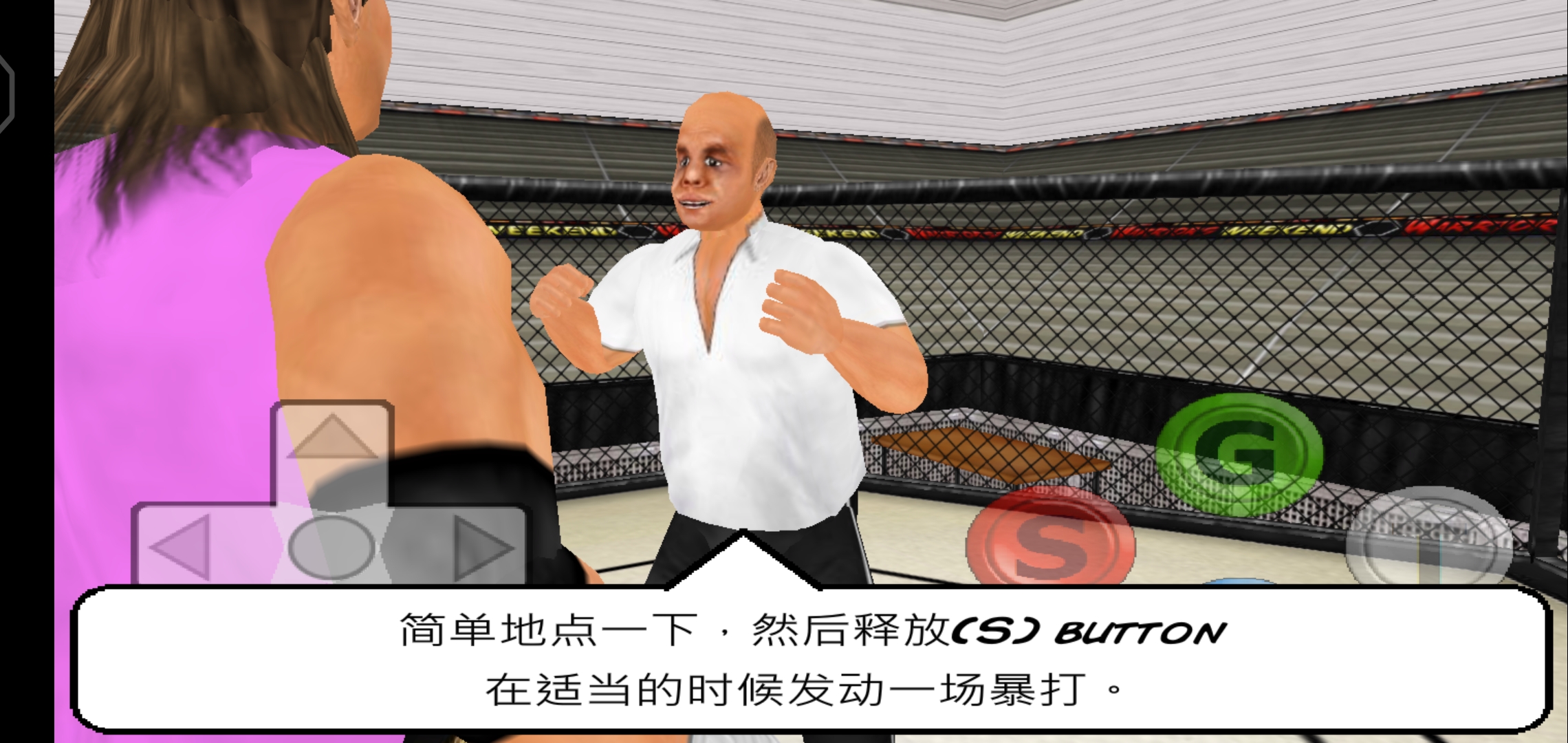 摔跤战士 摔跤战士