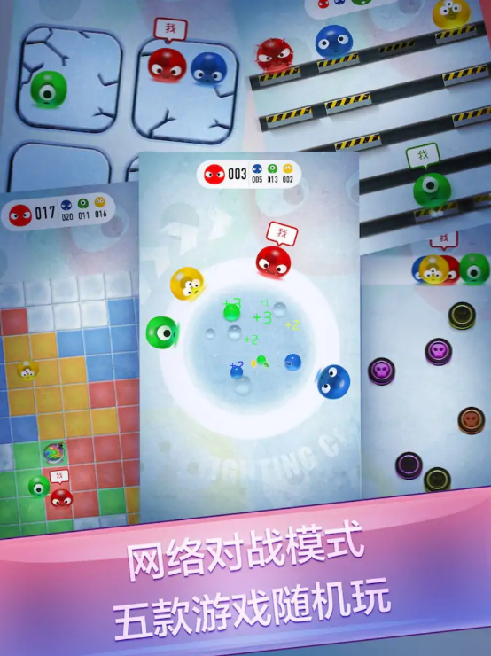 红蓝大作战2 红蓝大作战2