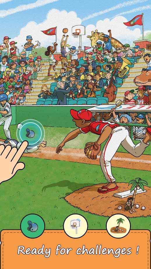 查找隐藏对象 查找隐藏对象