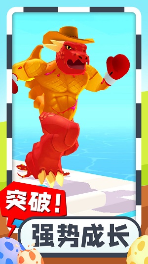 疯狂怪兽蛋 疯狂怪兽蛋