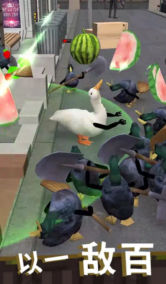 长手的鸭子(最新版)