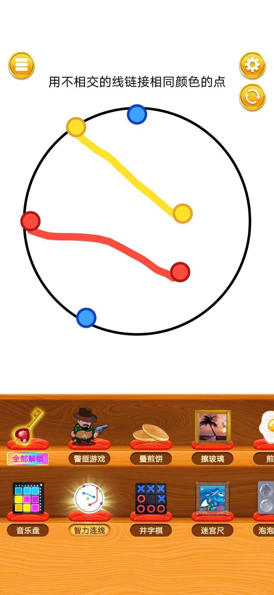 泡泡解压模拟器