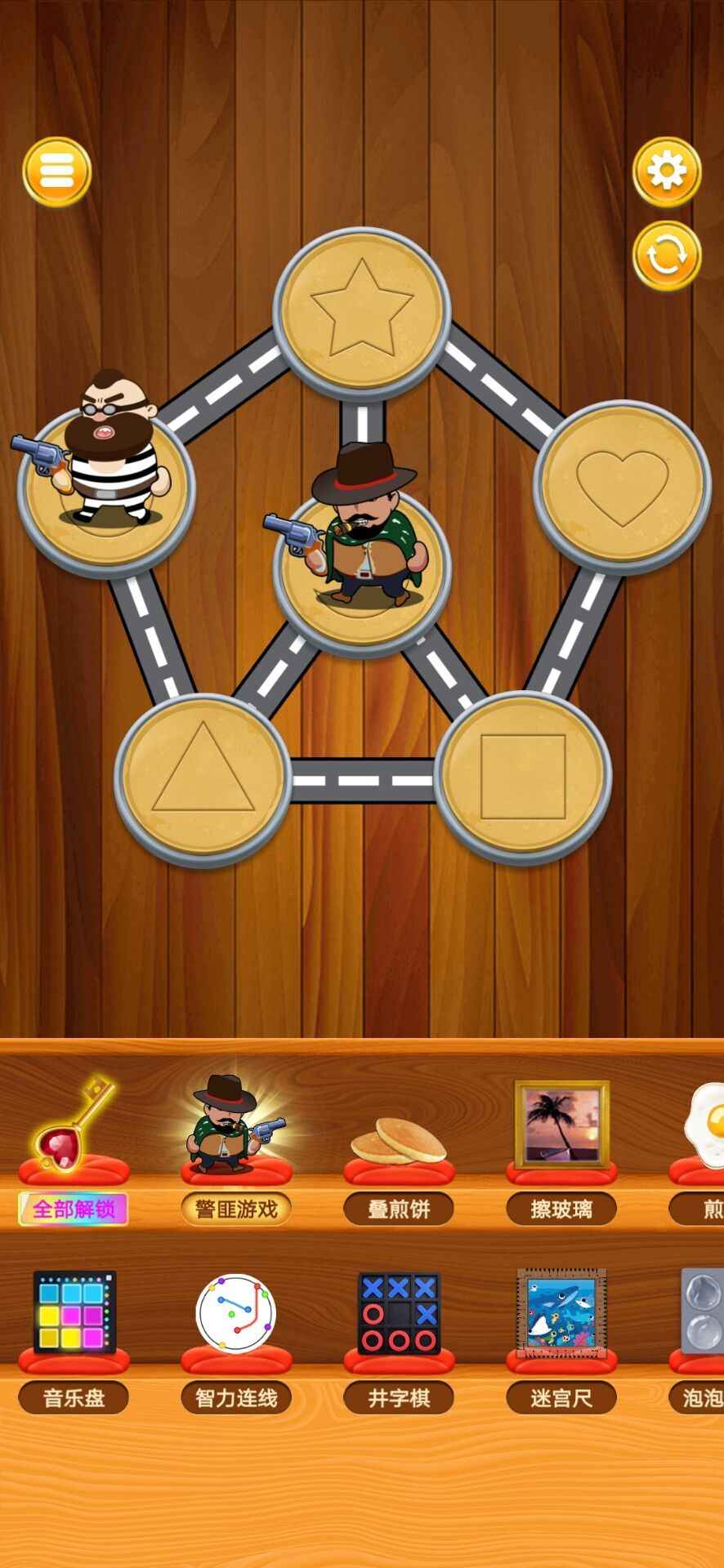 泡泡解压模拟器