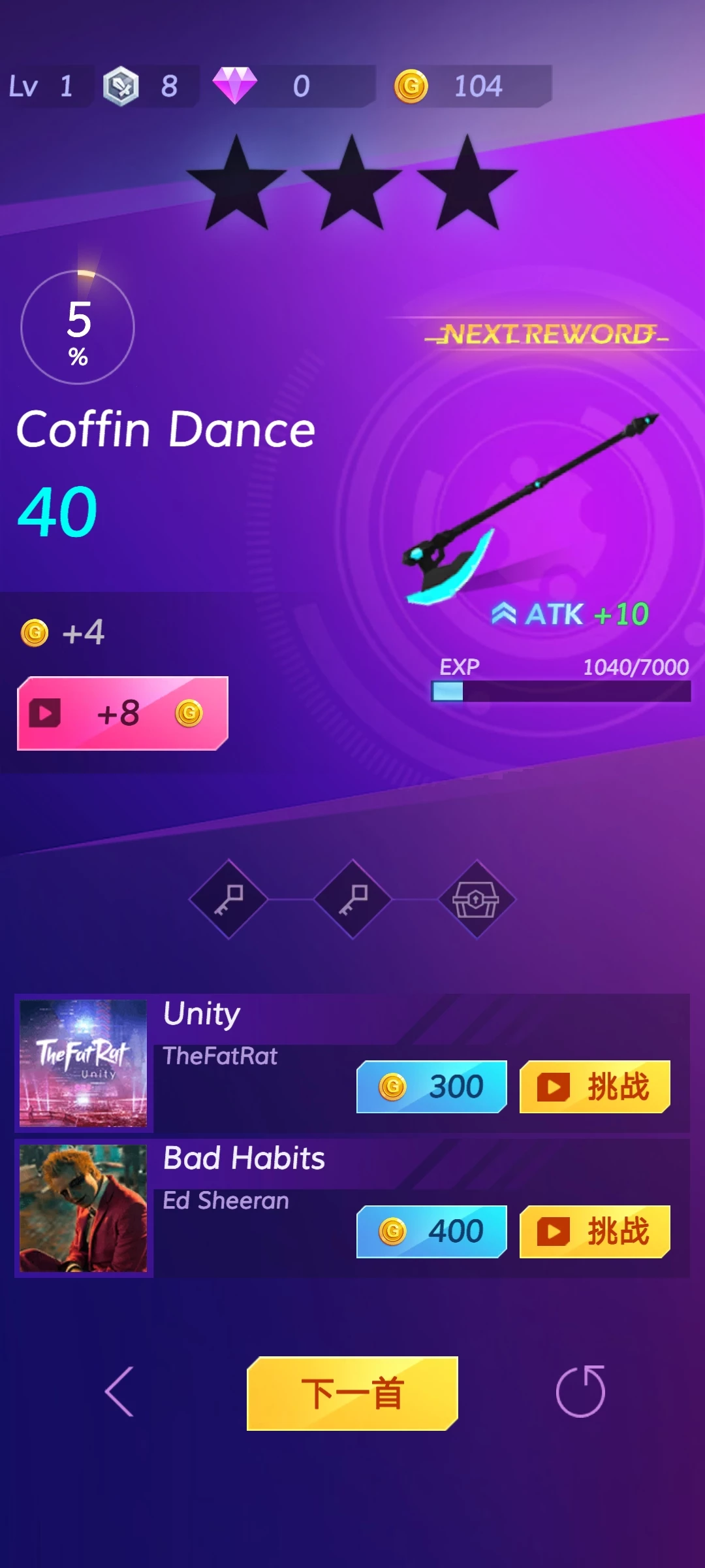 跳舞狩猎 跳舞狩猎