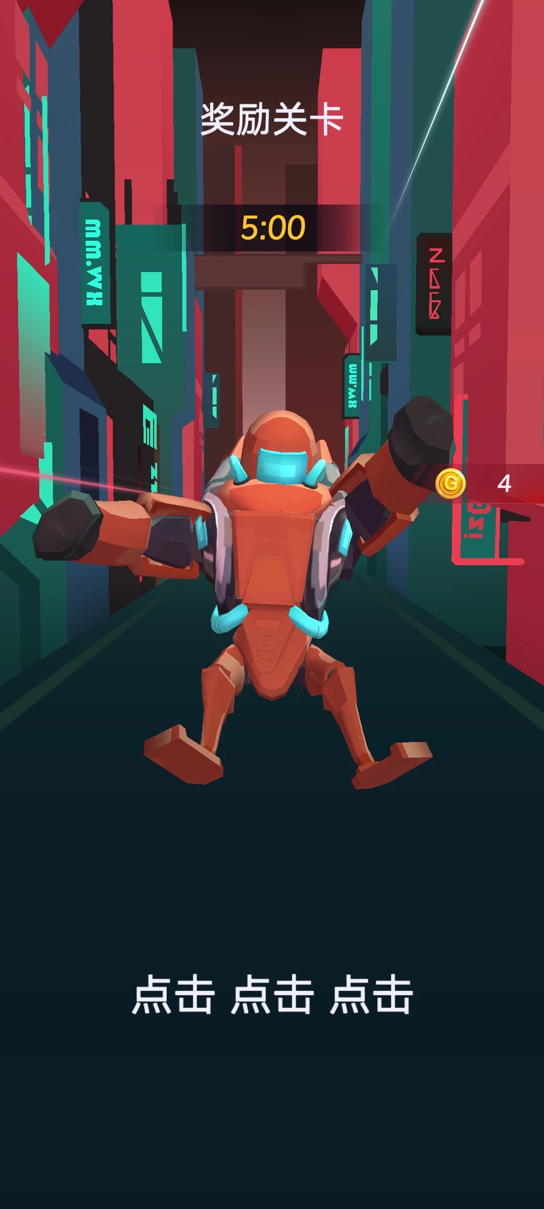 跳舞狩猎 跳舞狩猎