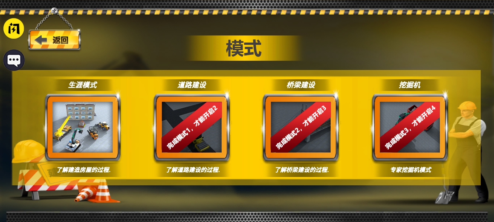 城市道路建设 城市道路建设