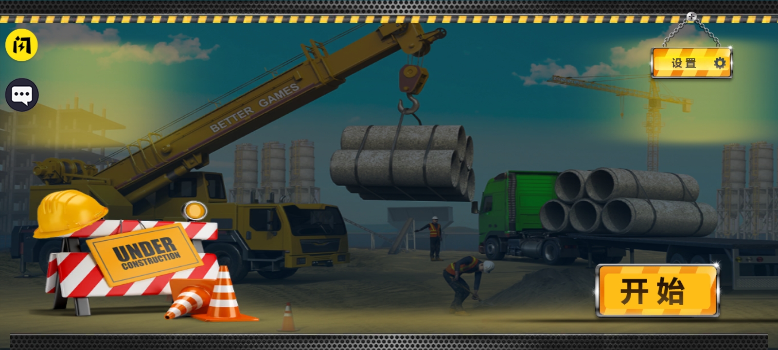 城市道路建设 城市道路建设