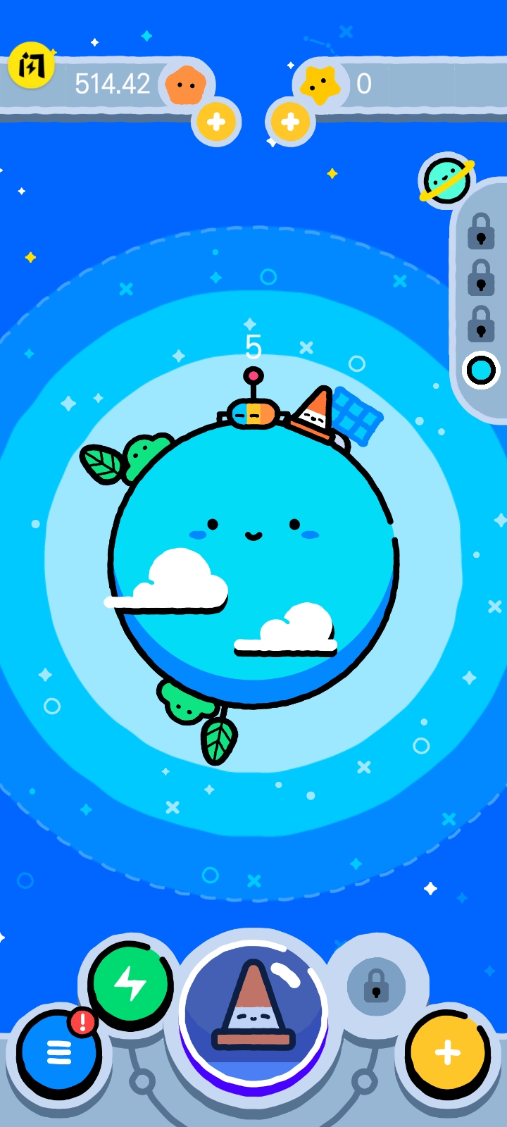 口袋星球 口袋星球