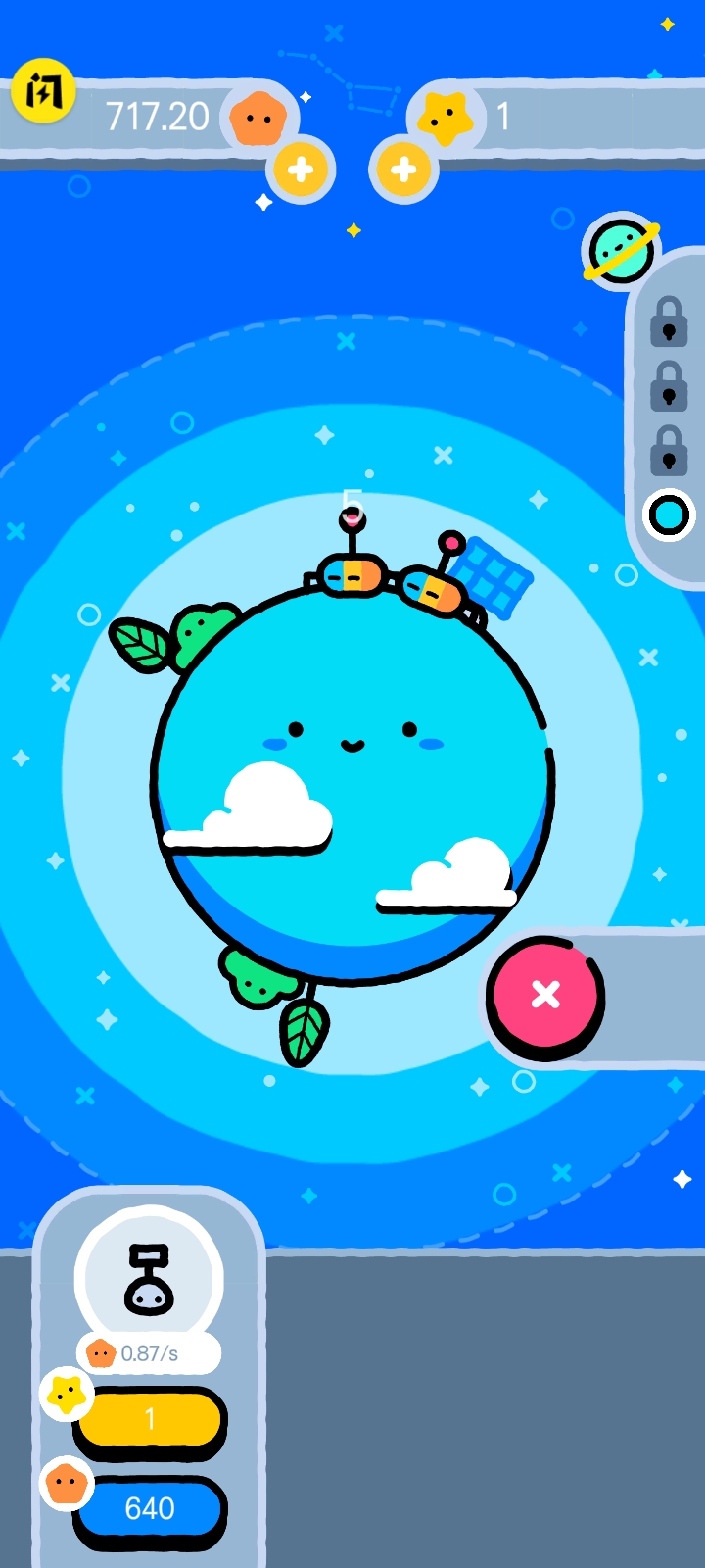 口袋星球 口袋星球