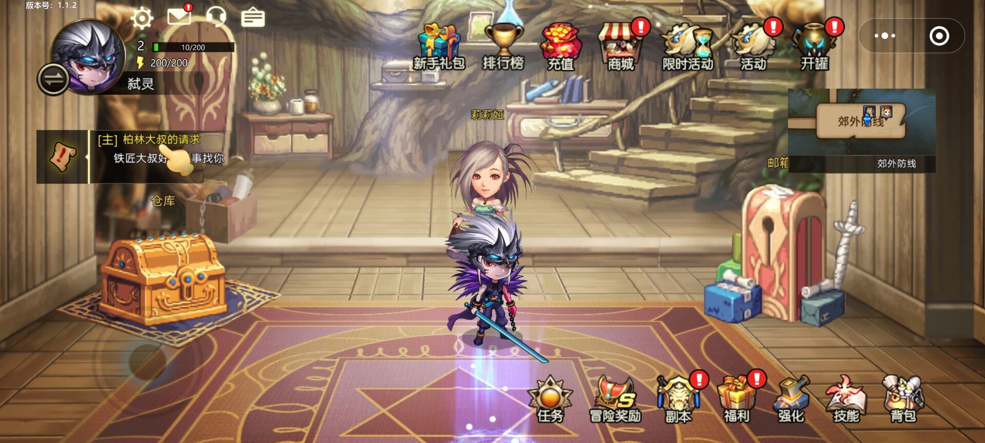 勇者逃脱(抖音版)