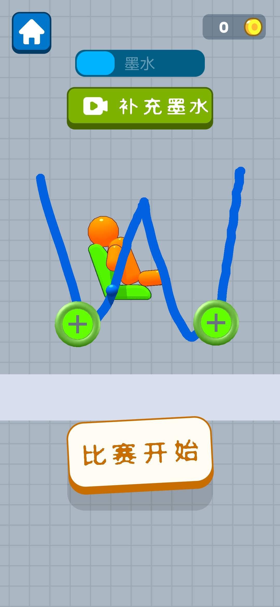 画辆碰碰车(抖音浪哥推荐)