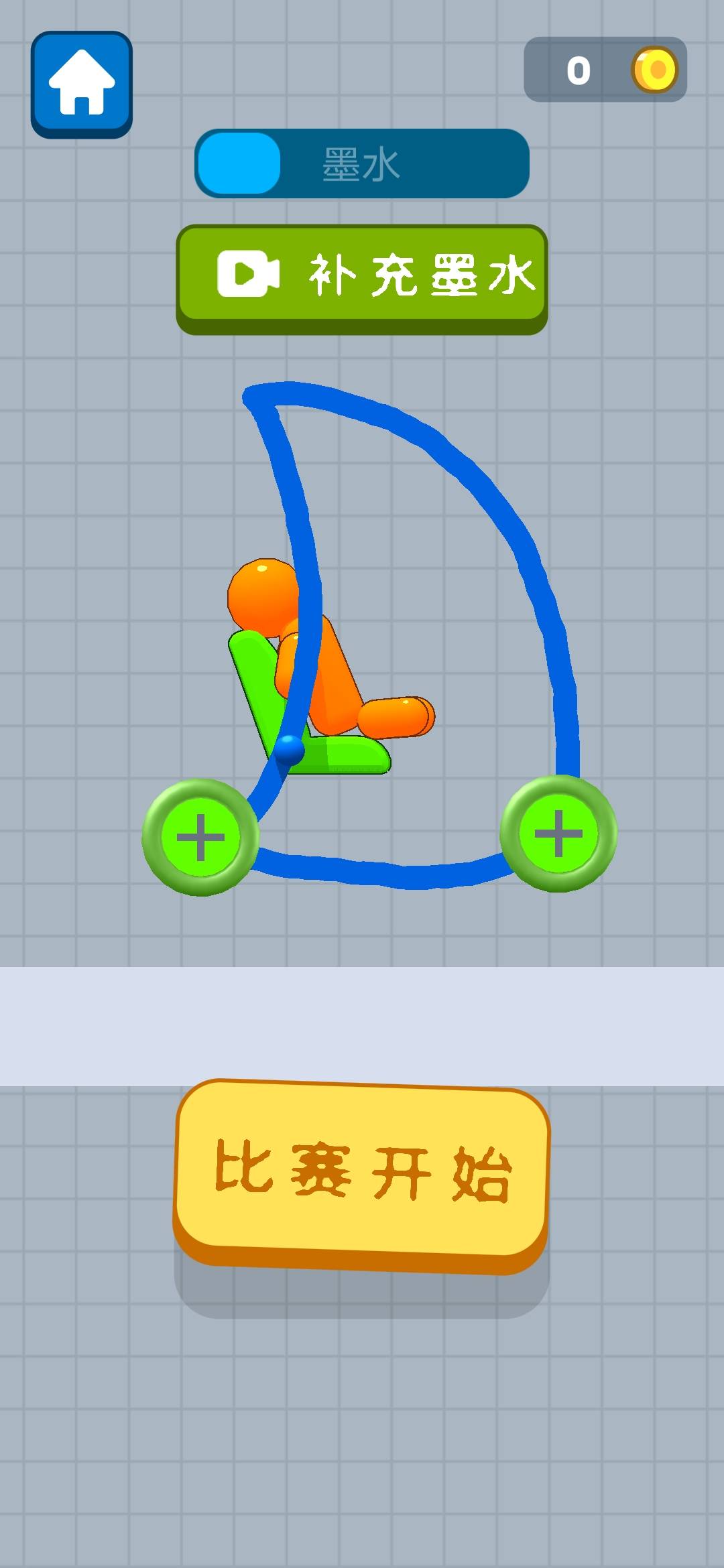 画辆碰碰车(抖音浪哥推荐)