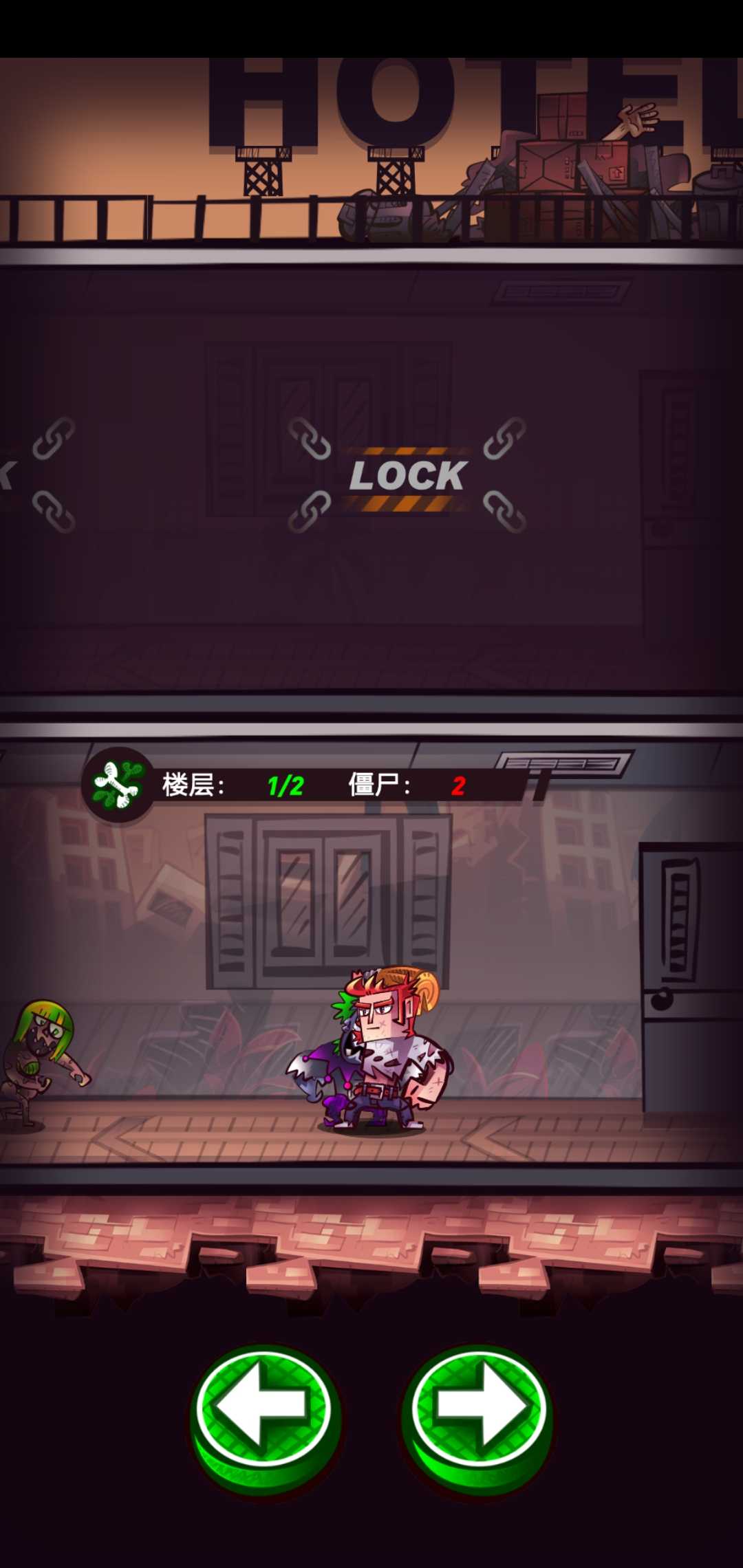 末世:全民僵尸粉碎者 末世:全民僵尸粉碎者