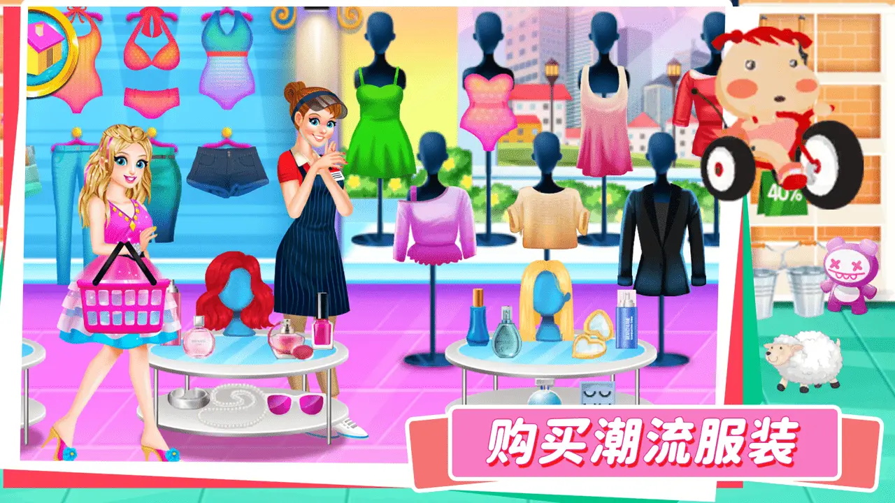 宝宝超市便利店 宝宝超市便利店