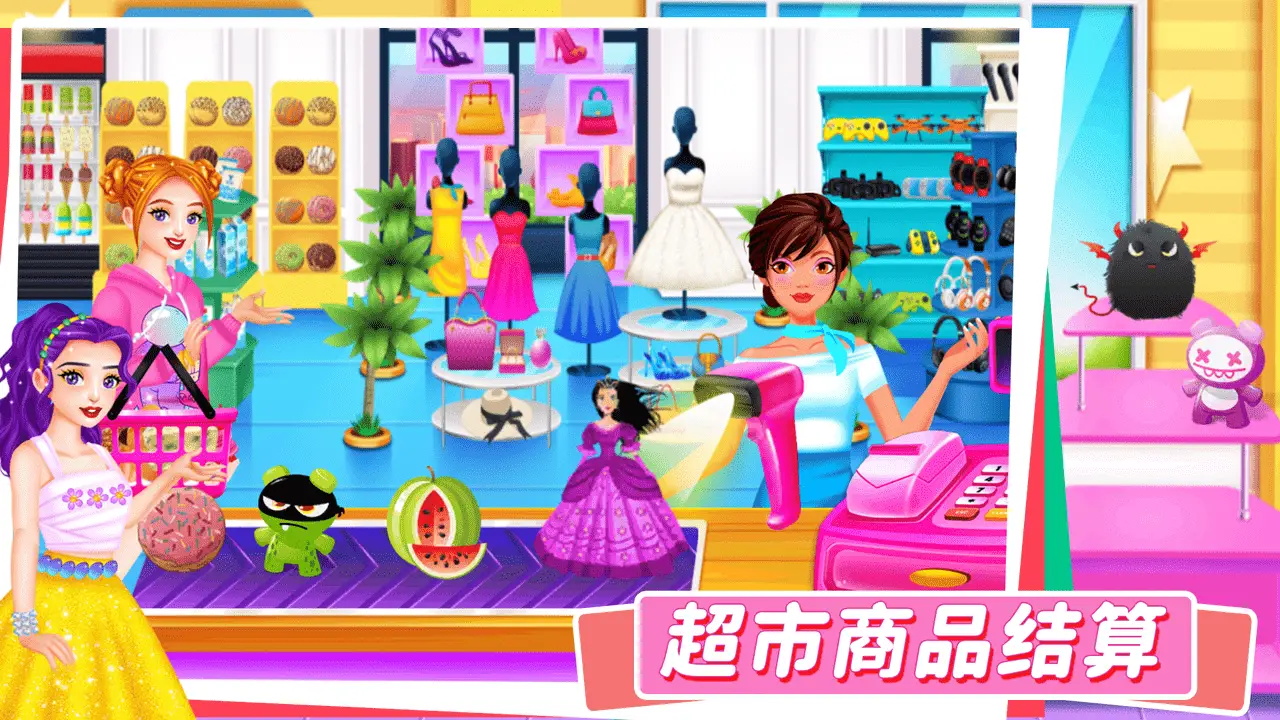 宝宝超市便利店 宝宝超市便利店