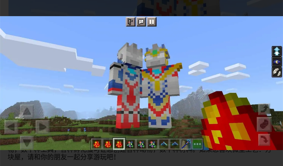 微型工艺：方块屋