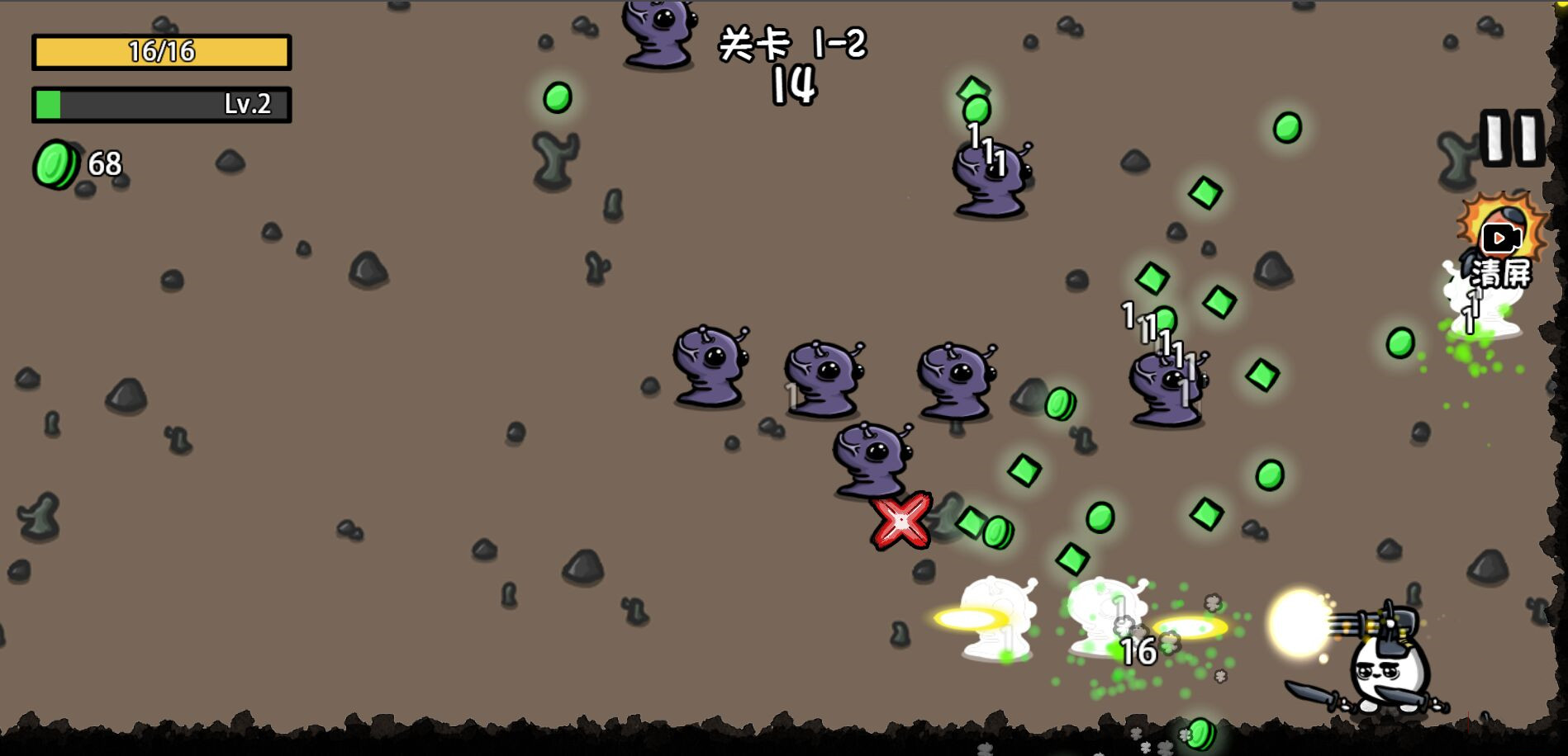 土豆兄弟(辅助菜单)