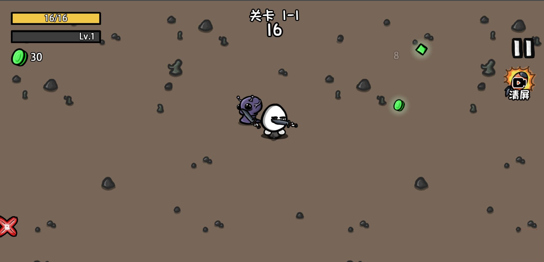 土豆兄弟(辅助菜单)